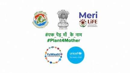 जलवायु परिवर्तन से लड़ने, CO2 को अवशोषित करने और जैव विविधता को स्थिर रखने में पेड़ महत्वपूर्ण हैं।
#worldenvironmentday