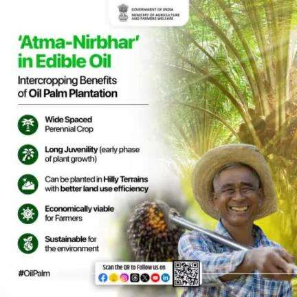 #AtmaNirbhar in #EdibleOil