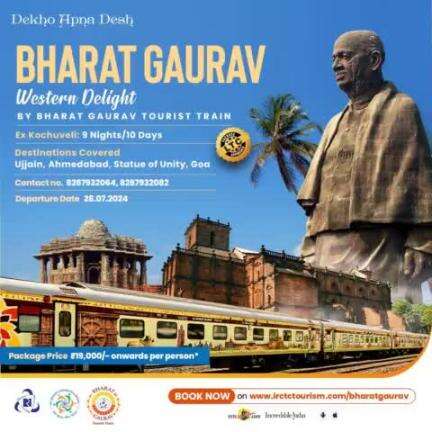 Experience the Western Delight - a whirlwind of fun and adventure with #IRCTC's #BharatGaurav Tourist Train!!