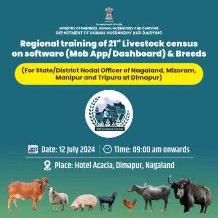 A regional training session for State and District Nodal Officers from Nagaland, Mizoram, Manipur, and Tripura will be conducted on July 12, 2024, at the Hotel Acacia, Dimapur, Nagaland.