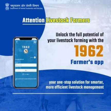 Discover the complete potential of your livestock farming with the 1962 Farmer’s App – your ultimate solution for more intelligent and efficient livestock management. #animalhusbandry #livestock