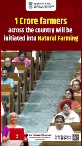 "1 Crore #farmers across the country will be initiated into #NaturalFarming"

- Smt Nirmala Sitharaman , Hon'ble Union Minister of Finance & Corporate Affairs (#UnionBudget2024-25, New Delhi)