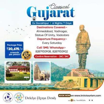 It's time to immerse yourself in the rich heritage and culture of #Gujarat. Discover ancient #monuments and #temples with #IRCTCTourism's well-planned itinerary.