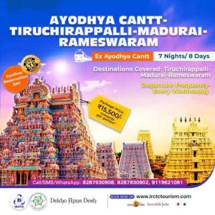 It's time for a soul-soothing #trip to some of the most revered #temples of #SouthIndia with #IRCTCTourism's carefully curated tour package.
Destinations Covered: #Tiruchirappalli–#Madurai-#Rameswaram