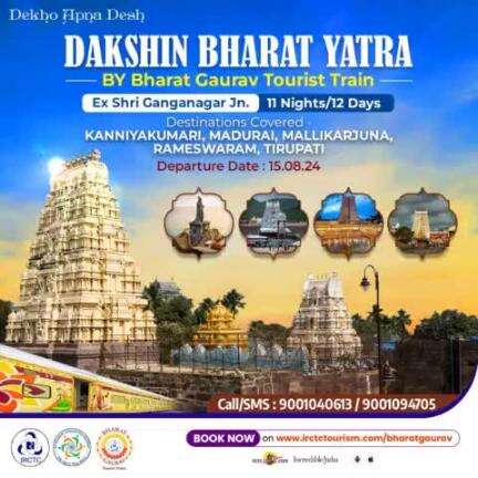 Embark on an unforgettable journey with our Dakshin Bharat Yatra by #BharatGaurav Tourist Train!