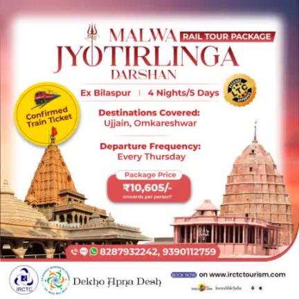 Embark on a soul-enriching journey with IRCTC's Malwa Jyotirlinga Darshan package, featuring a sacred exploration of India's two most revered Jyotirlingas #Mahakaleshwar & #Omkareshwar.