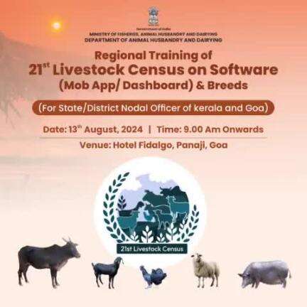 A regional training session on the software (Mobile App/Dashboard) for the 21st Livestock Census will be held on 13 August 2024, for State/District Nodal Officers of Kerala and Goa at the Hotel Fidalgo, Panaji, Goa.
#livestockcensus