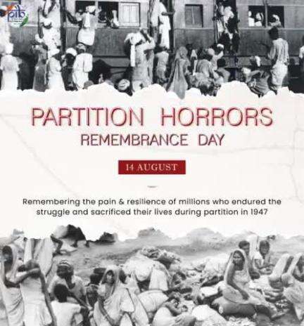 #PartitionHorrorsRemembranceDay অসিদা, 1947গী পার্তিসন মনুংদা মশাগী পুন্সি কত্থোকখ্রবা অমসুং অৱা-মৈশা কয়া লাংখ্রবশিংগী মফমদা ঐখোয়না ইকায় খুম্নজরি