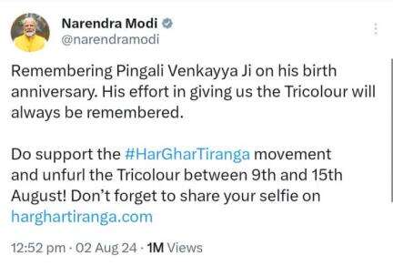 Do support the #HarGharTiranga movement and unfurl the Tricolour between 9th and 15th August! Don't forget to share your selfie on harghartiranga.com