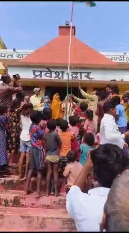 rukhai panchayat sarkar bhawan me jhando tolan hu sampann jis me sarpanch mina pandey or mukhiya chanchala kumari ne