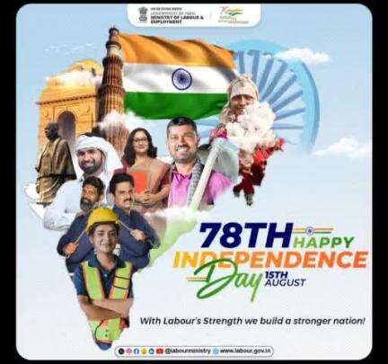 #15thaugust2024 #IndependenceDay #epfo #epfowithyou