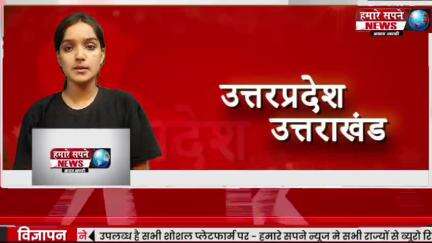 SC-ST आरक्षण विरोध प्रदर्शन। #hamare_sapne_news #ni11 #tv9 #ZeeNews #upnews #up