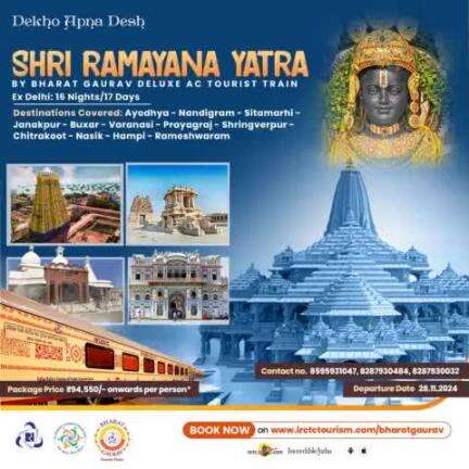 Visit the holy sites associated with Lord Rama and Goddess Sita on a divine journey with #IRCTC’s 16N/17D