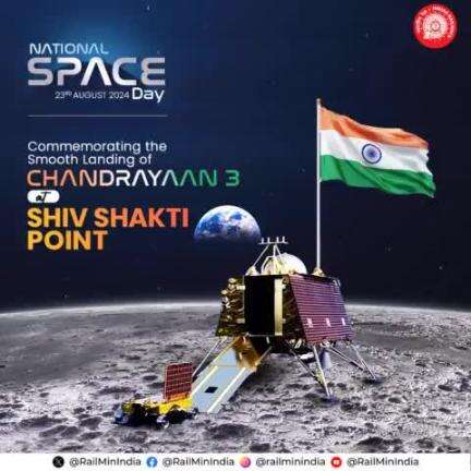 Marking the inaugural #NationalSpaceDay, Indian Railways appreciates our space scientists who play a vital role in India’s growing prowess in space exploration.