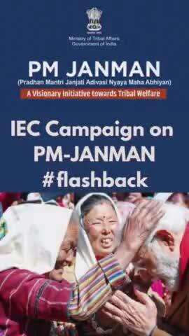 PM-JANMAN IEC Campaign: 📸 #Flashback from Andhra Pradesh #PMJANMAN #PVTG