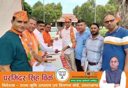 सशक्त भाजपा-विकसित भारत।

#BJP4UK 

परमिंदर का प्रयास 
Parminder Singh Virk