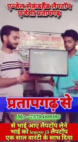 #Laptop Second laptops #Pratapgarh, cheapest laptop starting #5000, #second hand laptops available in Pratapgarh