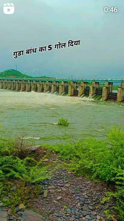 राजस्थान के बूंदी जिले के गुंडा बांध का लंबा लब 34.50 भरने से शाम के 5 बजे 5 गेट गोल दिया है