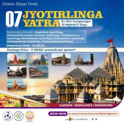 Let #IRCTC take you on a divine journey to the 07 #Jyotirlingas, combining comfort, convenience