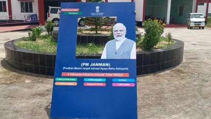 IEC Activities of Tribal Research and Cultural Institute, Government of Tripura under PM JANMAN Abhiyan.