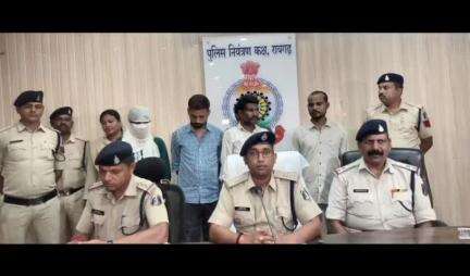 रायगढ़ पुलिस ने गांजा तस्करी के बड़े नेटवर्क का किया भंडाफोड़ : 175 किलो गांजा समेत 43 लाख रुपये की संपत्ति जप्त,