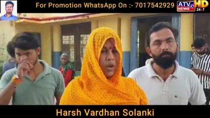 नौकरी के नाम पर लाखों रुपए की वसूली बुलंदशहर
#HarshVardhanSolanki #HVS #HarshVSolanki #Khurja