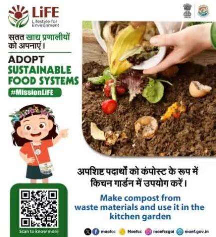 #MissionLiFE #ChooseLiFE #ProPlanetPeople
अपशिष्ट पदार्थों को कंपोस्ट के रूप मे किचन गार्डन मे उपयोग करें। 
#railminindia
#moefcc
#gmblw