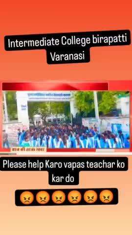 please help Karo aur hamare teachers ko vapas kar do 😡😡😡😡😡