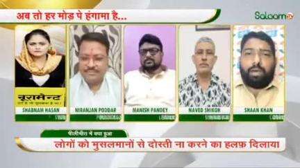 सूरत की घटना में पुलिस की भूमिका।
#surat #suratganeshutsav #GaneshPandal #Saiyadpura #gujarat #GodiMedia #debate #tvdebate #congress #bjp #INDIAAlliance #NDAalliance #rahulgandhi #modi