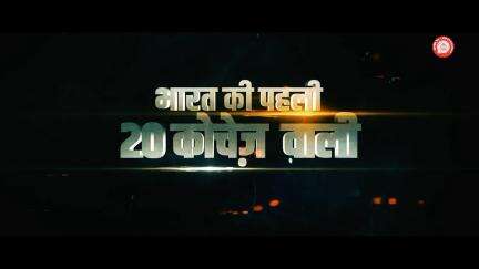 भारत की पहली 2️⃣0️⃣ कोचेज़ वाली वाराणसी-नई दिल्ली #VandeBharatExpress का शुभारंभ यात्री क्षमता में बढ़ोतरी के साथ क्षेत्रों में पर्यटन को भी बढ़ावा देगा।