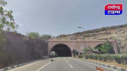 राजस्थान में कोटा जयपुर सड़क मार्ग पर गुफा #rajsthan #kota #Jaipur #tunnel #highway #tourist #raghogarhtimes #bundi