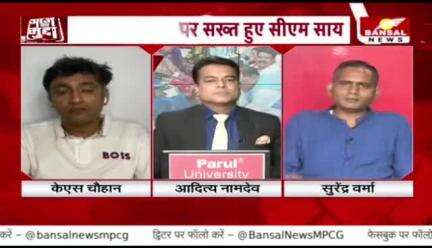 #पीएम_आवास पर भ्रम, प्रशासन खबरदार!

BANSAL NEWS- 3

#pmawasyojana2024 #pmavas #आवास 
#छत्तीसगढ़ #छत्तीसगढ़िया #chhattisgarh #अपराधगढ #low