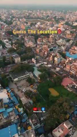 nawada #nawada_se
Nawada view drone video 
Nawada se #bihar
#trending #viral #instagram #explorepage viral post nawada s