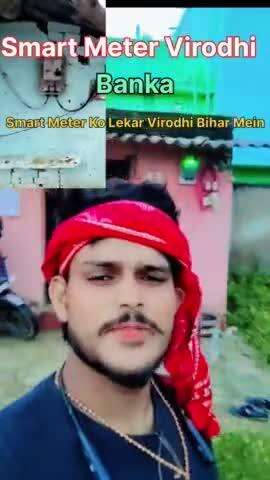 Samat Metel Banka https http Virodhi Bihar