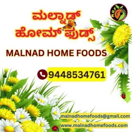 #malnadhomefoods #malnadmade #freshlymade #organically #talaguppa #sagar #shimoga