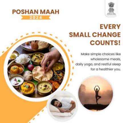 Small changes make a big difference!

This #PoshanMaah2024, focus on nourishing your body with wholesome meals, staying active with daily yoga, and recharging with restful sleep.