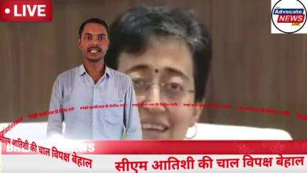 दिल्ली की नायक आतिशी. #delhinews #breakingnews #trending #viral #aatishi #short