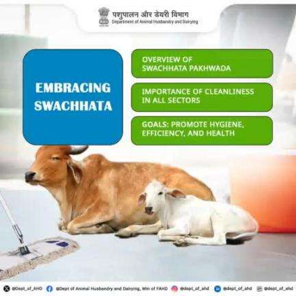 Clean Spaces, Healthy Lives: A clean environment is the foundation of productivity and health, whether at the workplace or in the barn/shed. 
#SwachhataHiSeva #CleanEnvironment #SwabhavSwachhataSanskaarSwachhata #SpecialCampaign4