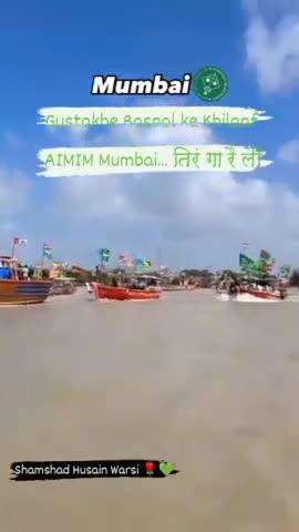 Gustakhe Rasool ke Khilaaf  AIMIM Mumbai... तिरंगा रैली #imtiazjaleel #aimim #muslim #india #mumbai 
#trend #viral #reel