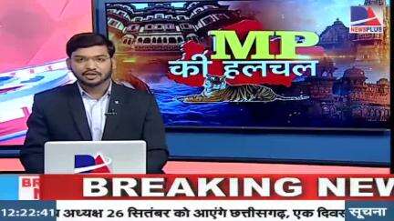 #छिंदवाड़ा :मौसम का बड़ा बदलाव: हल्की बारिश के बाद अब भारी बारिश की चेतावनी, 1220 मिमी बारिश के आंकड़े पार#_fast_news