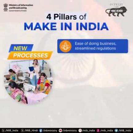 #MakeinIndia গী ফম্বাক্না য়ুম্বী 4দা মপাঙ্গল লৈনা লেপ্লি!

কত্তিং এজ ইনফ্রাস্ত্রকচর, ব্যুজিনেস ফ্রেনলী রিফোর্ম অমসুং মরু ওইবা সেক্তরশিং পাকথোক-চাউথোকহনবদা মিৎয়েং থমদুনা ভারতনা ম