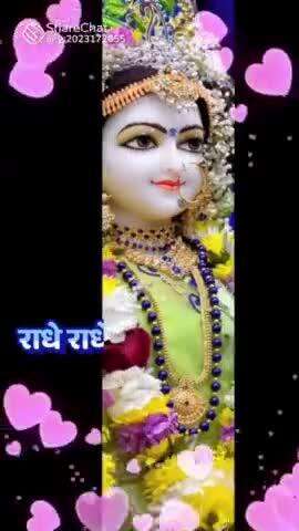 #Radhe Radhe#Shri Radhe barsane wali ki Jay#🙏🙏🙏#🙏🙏❤️❤️#Radhe Radhe#Radhe राधे#Radhe Radhe radhe radhe radhe radhe ❤