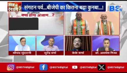 #टारगेट का टेंशन, #सदस्यता_अभियान 

BS TV- 5

#छत्तीसगढ़ #छत्तीसगढ़िया #chhattisgarh #ChhattisgarhNews #सदस्यता #अभियान #membershi