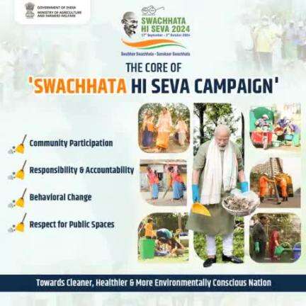 #SwachhataHiSeva is a collective mission aimed at creating a cleaner, healthier India, where every step toward cleanliness is a step toward a brighter future.