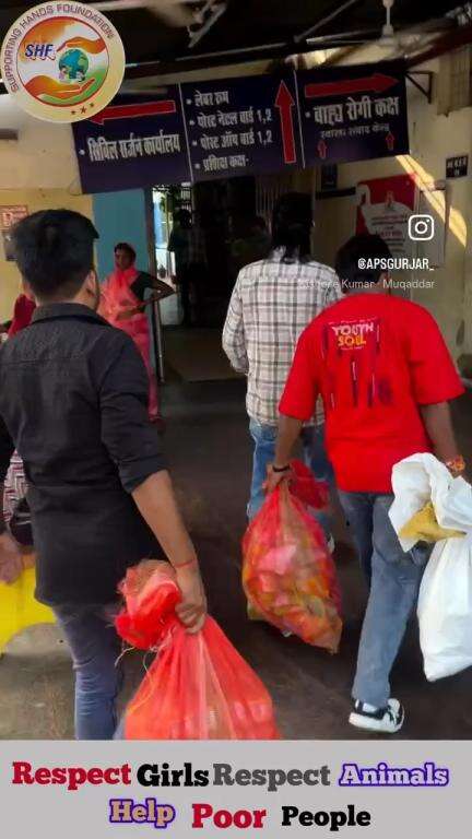 जच्चा हॉस्पिटल सरकारी मुरार में फ्रुइटी बिसकिट्स नमकीन 500 से ज्यादा मरीजो को दिये गाये  #apsgurjar #hospital #donate #help #support #viral