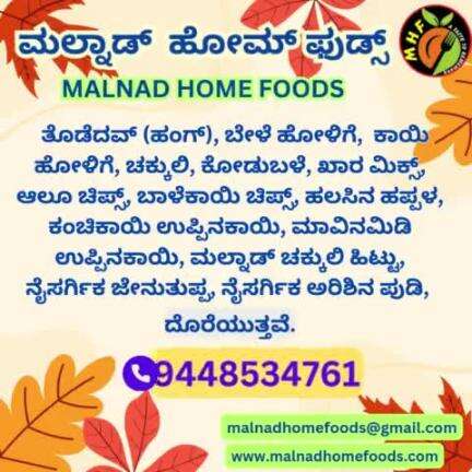 #malnadhomefoods #malnadmade #homemade #organicfood #naturally #freshlymade #shimoga #sagar #talaguppa