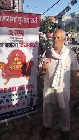 मुख्यमंत्री की सीट लाडवा का हाल 


Haryana Election Poll.....

#haryana #haryanaelection2024 #H