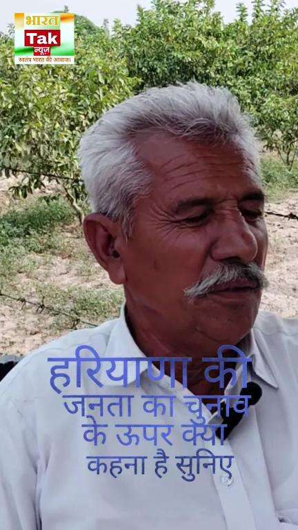 हरियाणा की जनता का चुनाव के ऊपर क्या कहना है सुनिए#viral #news #reels #trending #explorepage #explore #video #haryana