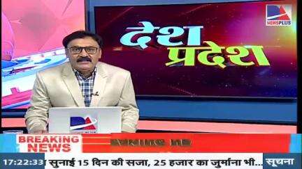 #भोपाल:मासूम की हत्या से सनसनी,लापता बच्ची का शव बरामद, गुस्साई भीड़ ने पुलिस पर किया पथराव #_fast_news : 8878420082