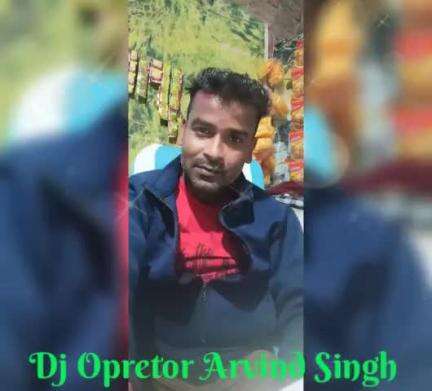 dj Opretor hetu sampark kare